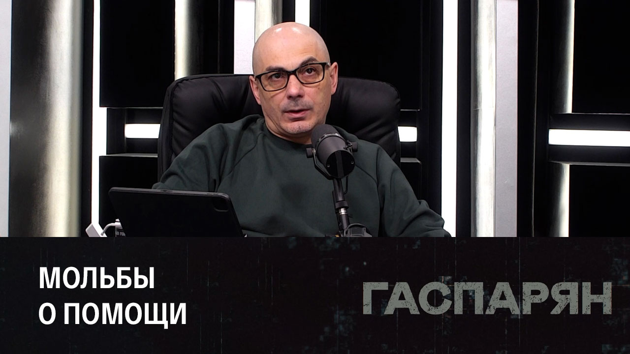 Как Зеленский уничтожает собственный рейтинг. Эфир от 05.12.2023