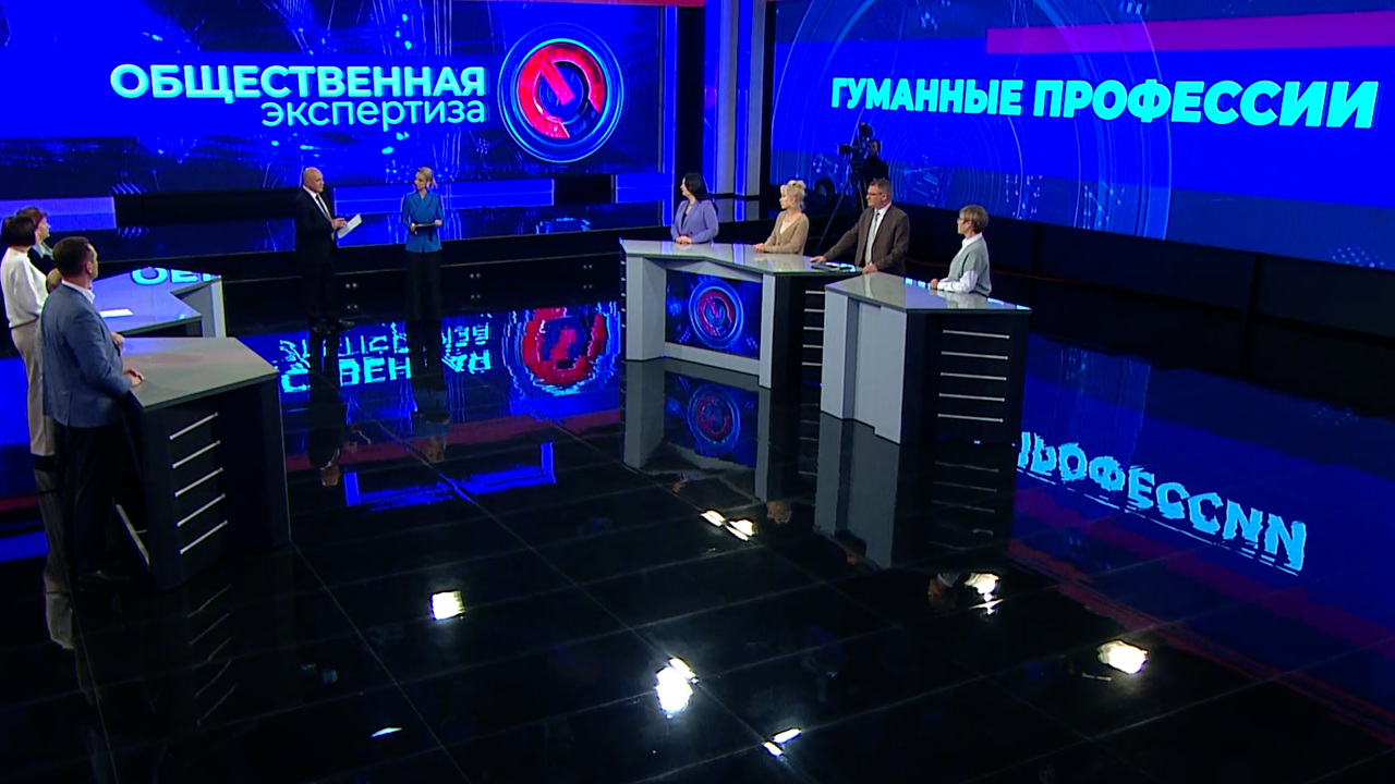 Престиж профессии. Эфир от 06.12.2023