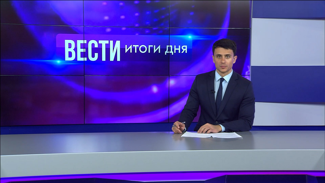 Эфир от 05.12.2023