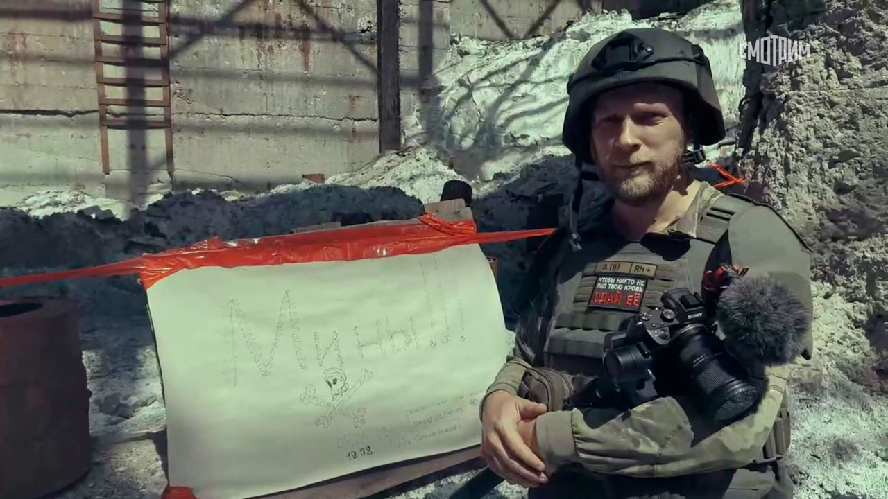 Военкоры