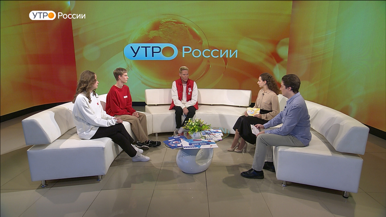 Эфир от 06.12.2023