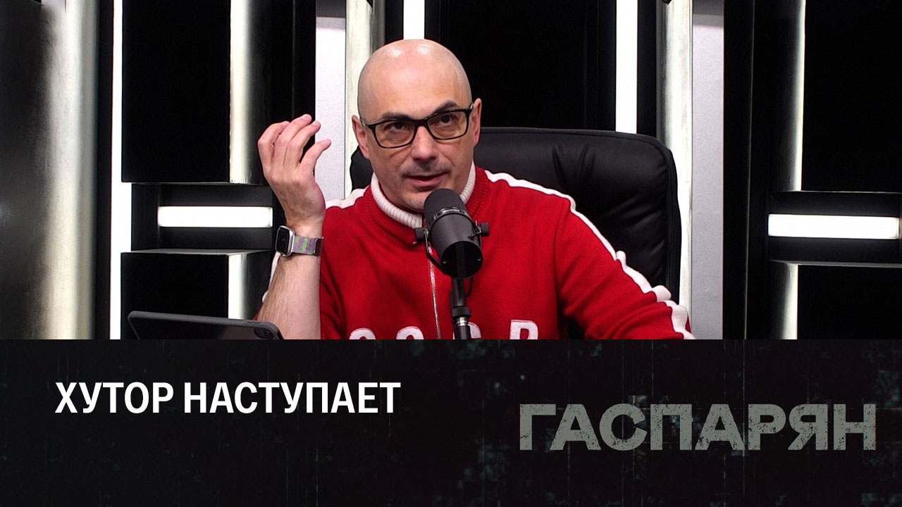 Тайный список "запрещенки". Эфир от 06.12.2023