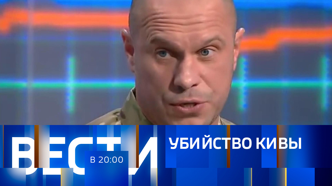Эфир от 06.12.2023