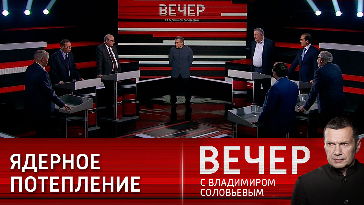 Западу не удалось добиться дипломатической изоляции России. Эфир от 06.12.2023