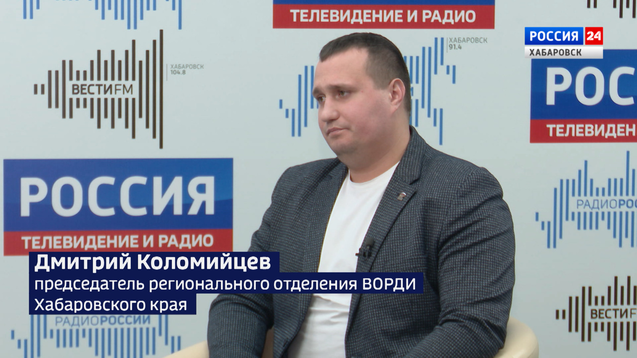Помощь, трудоустройство, самореализация: в Хабаровском крае проходит Декада инвалидов