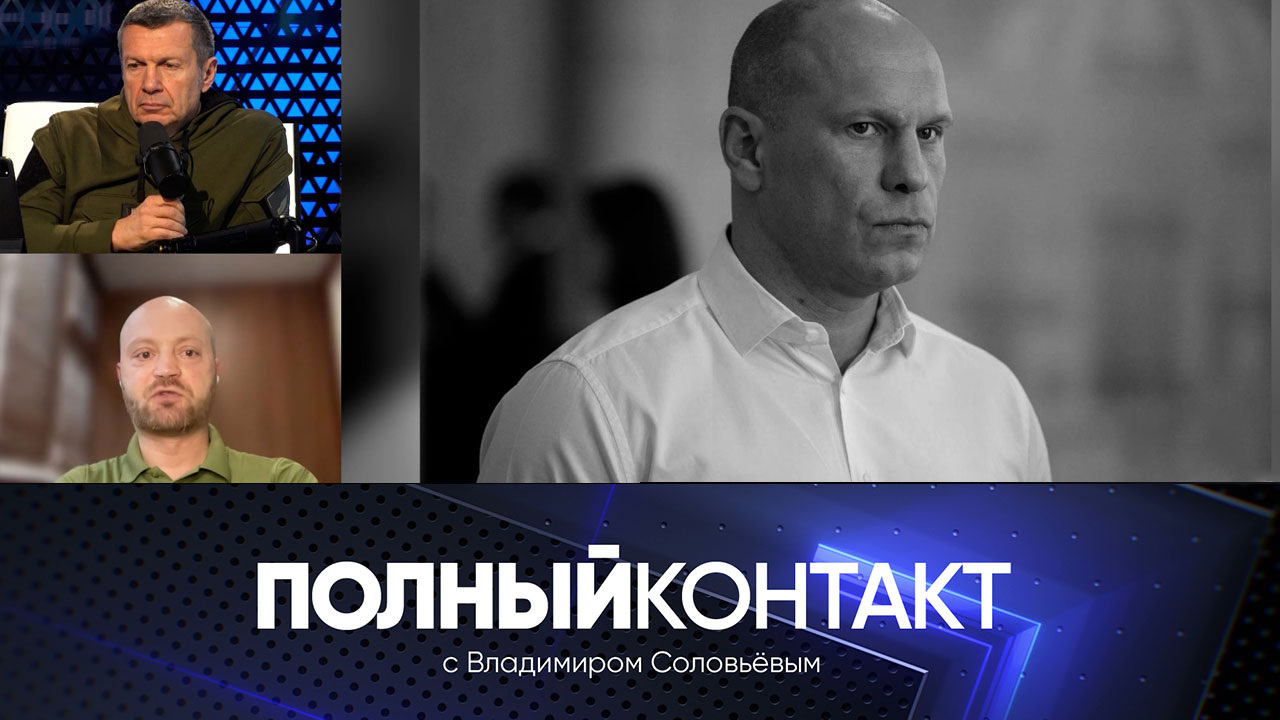 Коц прокомментировал реакцию части общества на убийство Кивы
