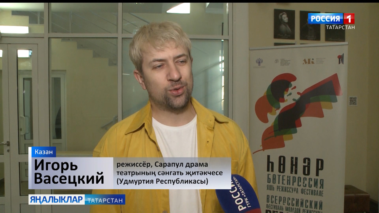 Яңалыклар (07.12.2023)
