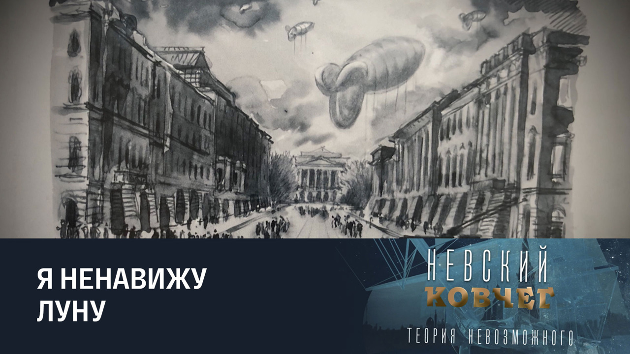 Яков Рубанчик
