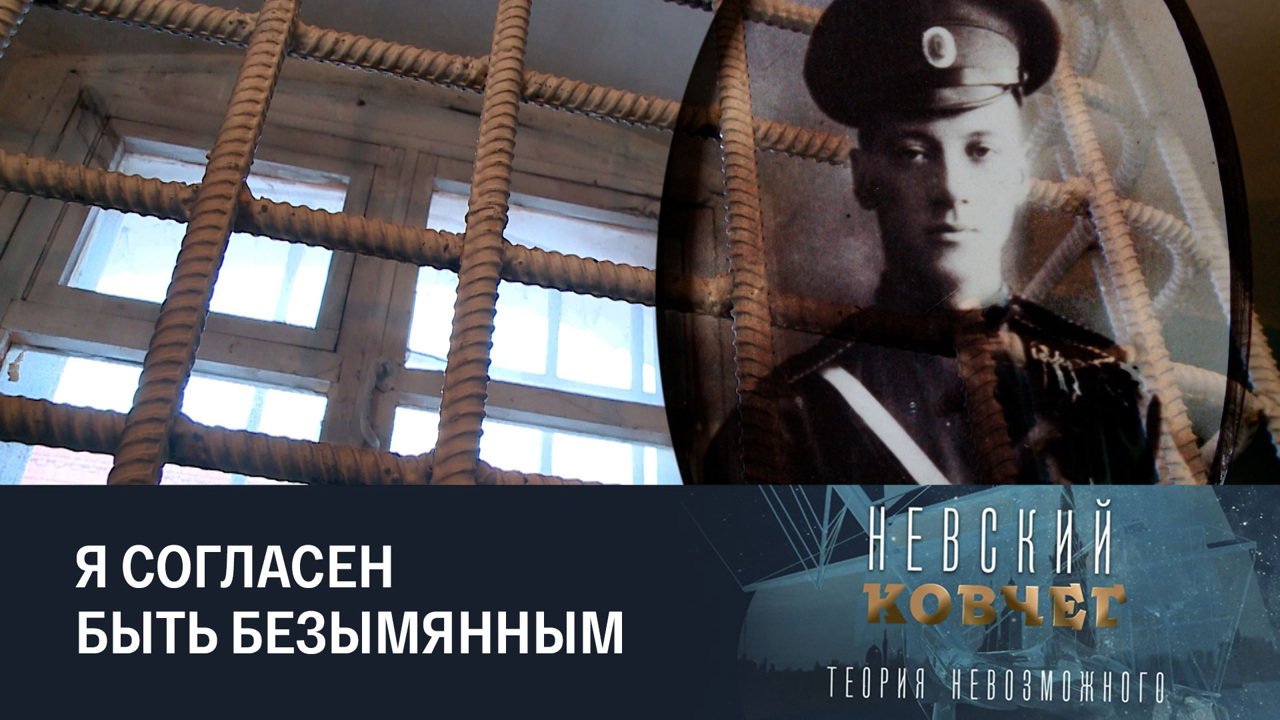 Я не боюсь. Николай Гумилев