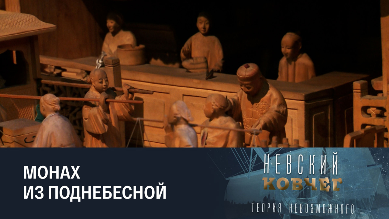 Монах из Поднебесной Иакинф Бичурин