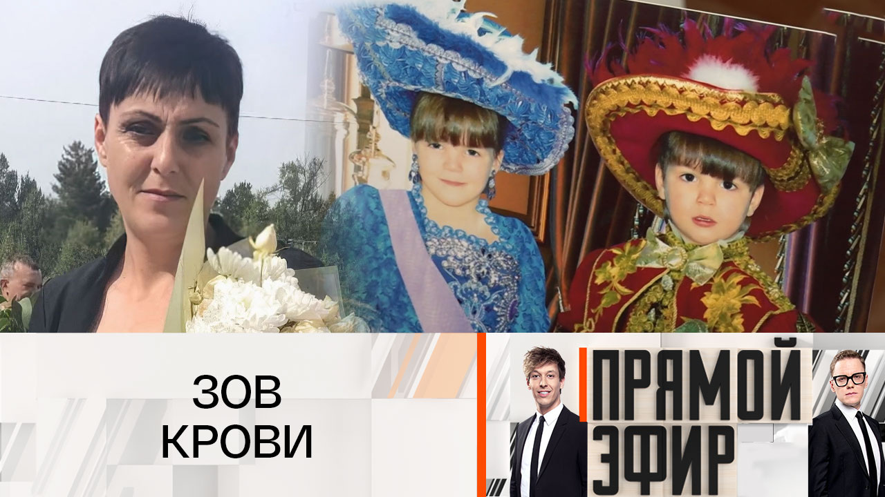 Дочь или деньги?