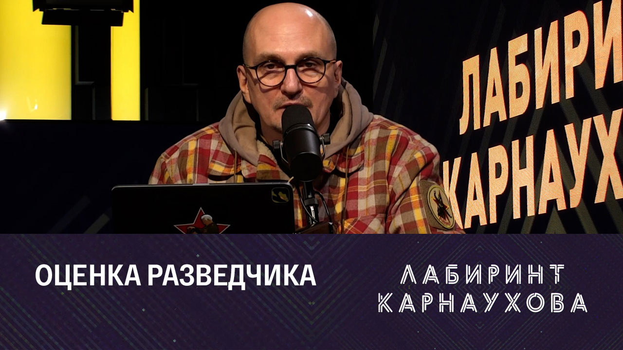 Запад продолжит сеять "управляемый хаос". Эфир от 07.12.2023