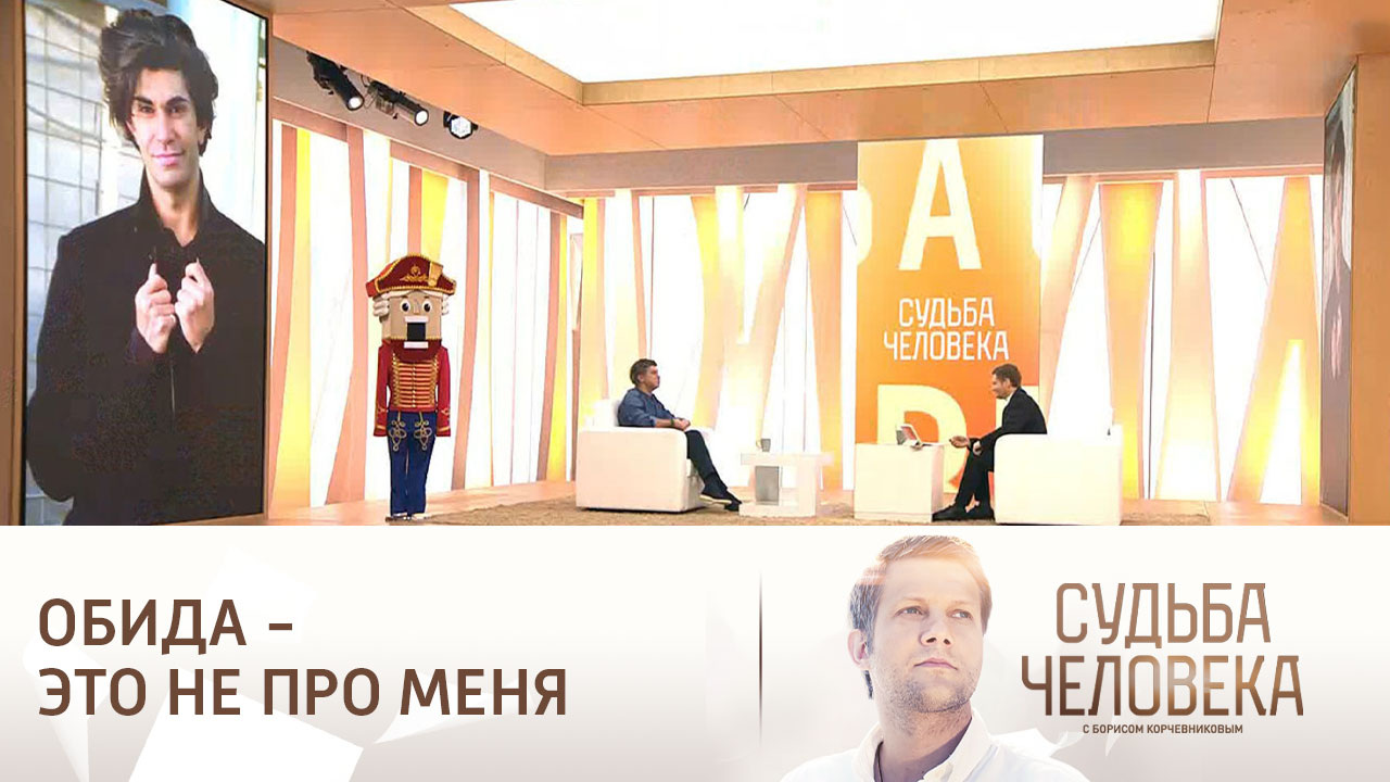 Эфир от 08.12.2023. Николай Цискаридзе