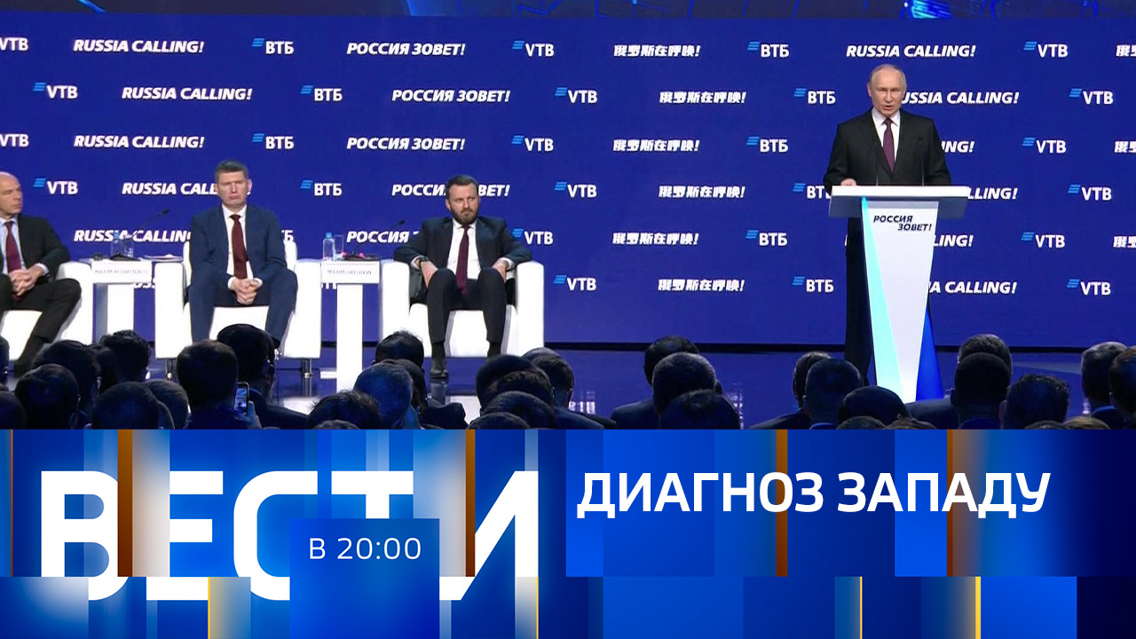 Эфир от 07.12.2023