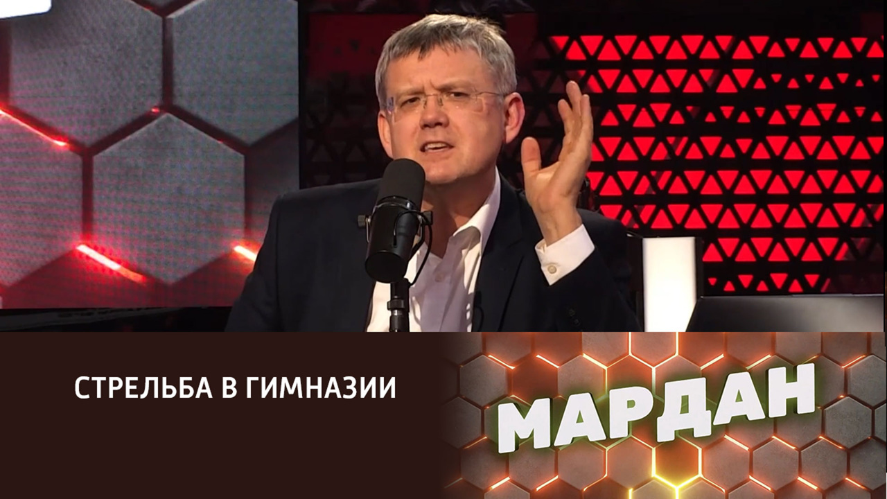 Вопросы безопасности. Эфир от 07.12.2023