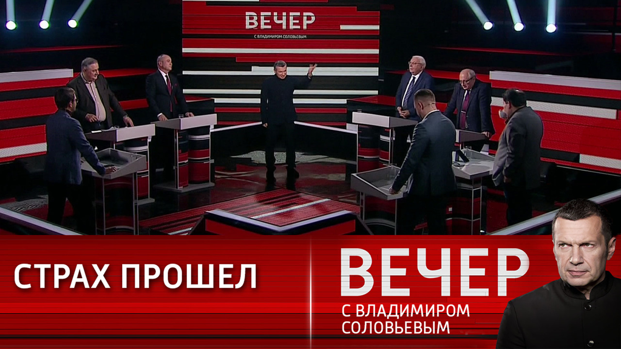 Справедливости ради. Эфир от 07.12.2023