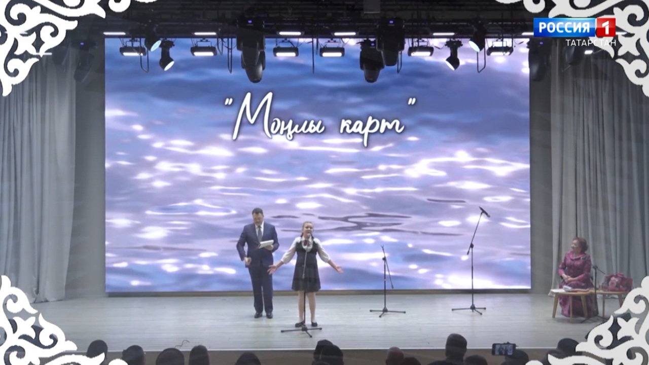 Хәерле көн, Татарстан! (08.12.2023)