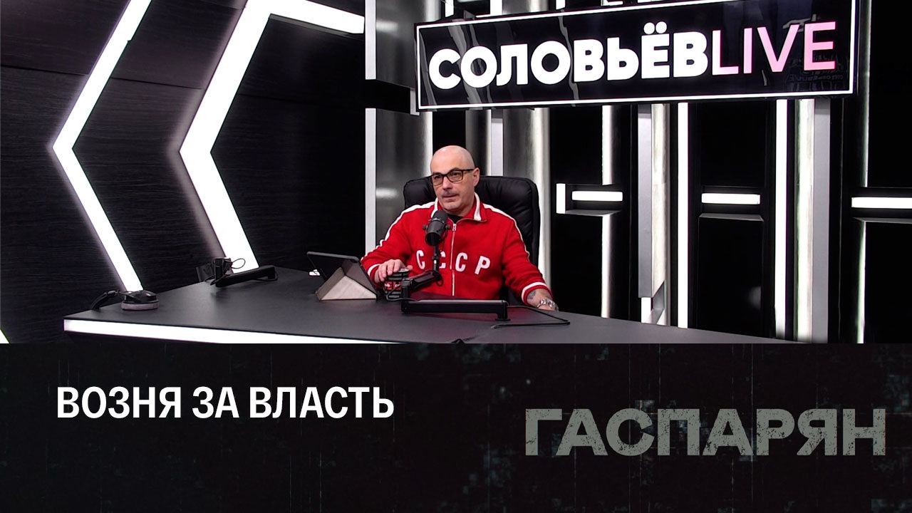 Spiegel назвал Залужного "украинским Эйзенхауэром". Эфир от 08.12.2023