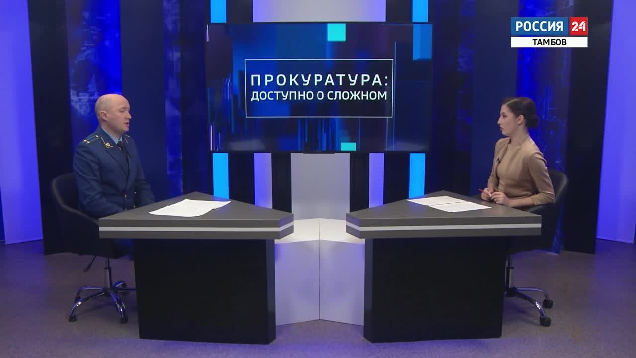 Доступно о сложном. О работе надзорного ведомства по противодействию коррупции