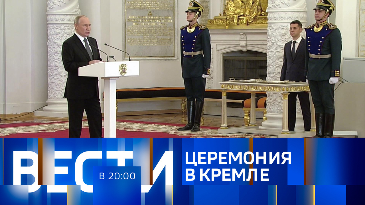 Эфир от 08.12.2023