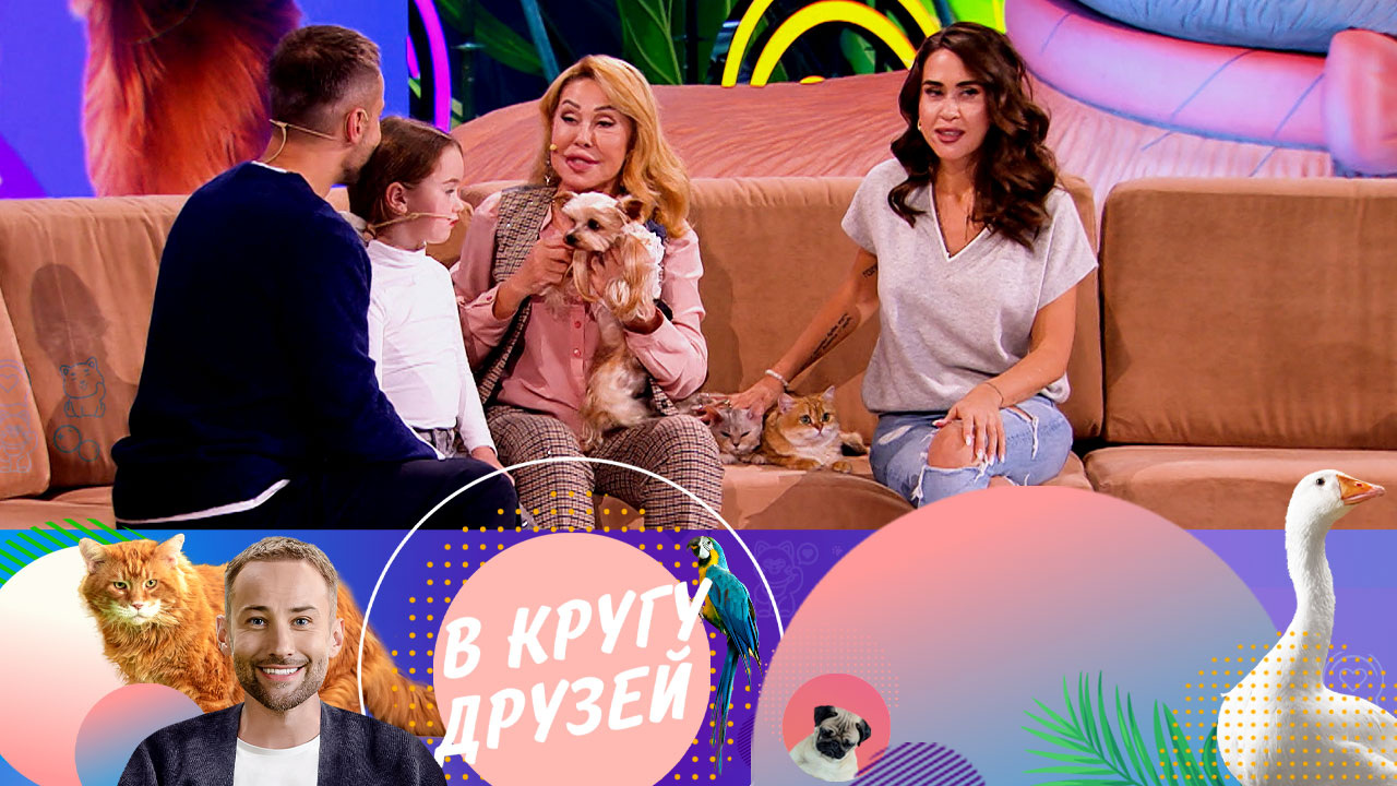 Эфир от 09.12.2023
