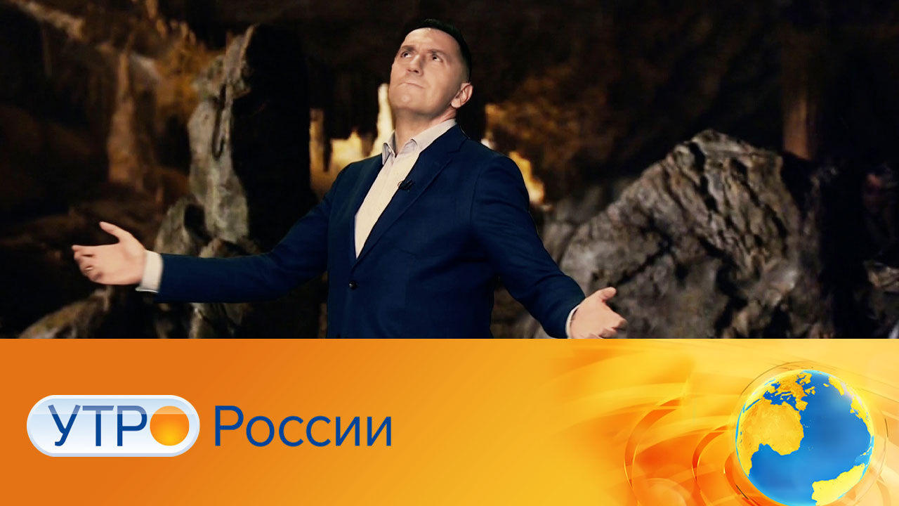 Эфир от 09.12.2023