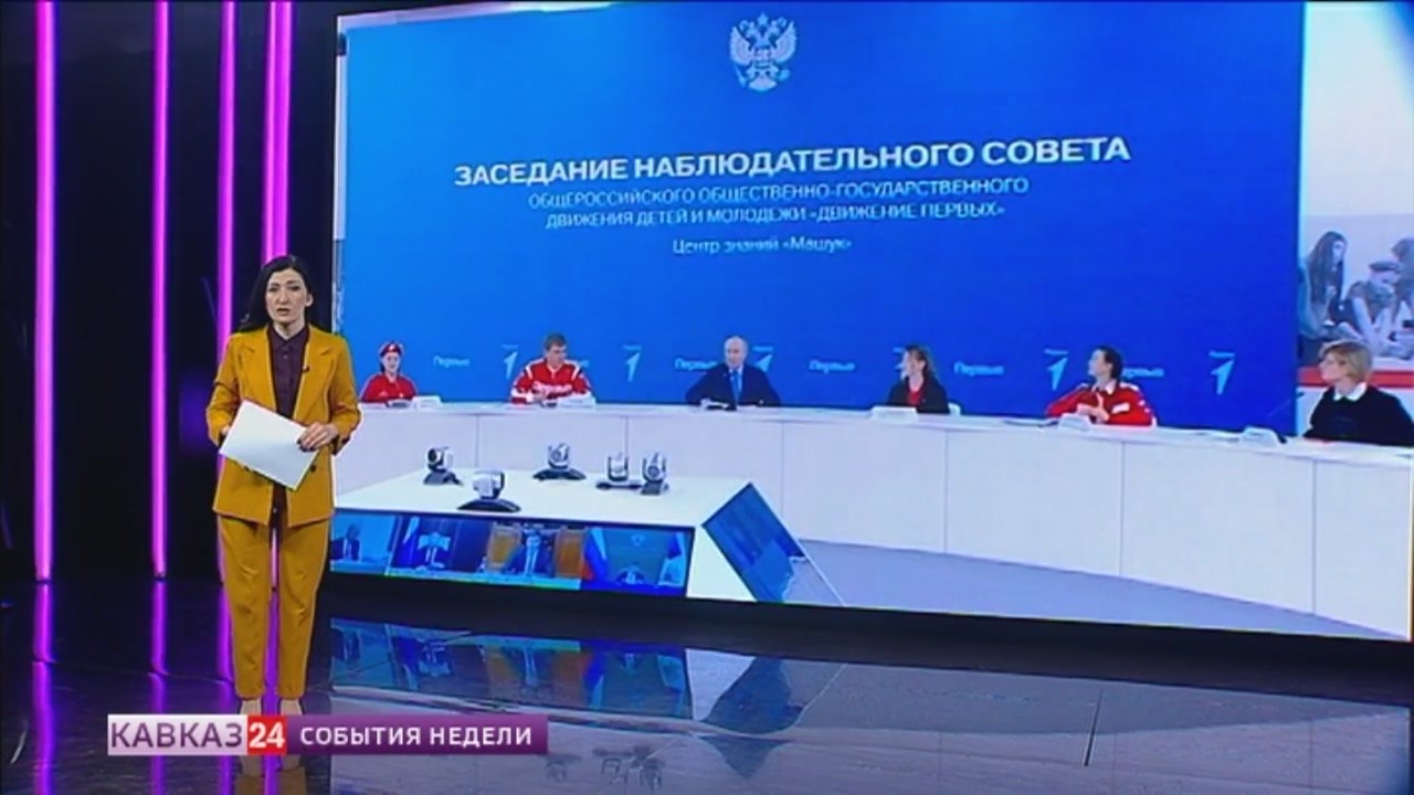 Эфир от 09.12.2023