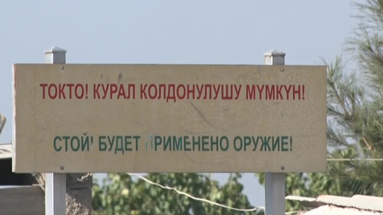 Каспийский кулак и криминальная Азия