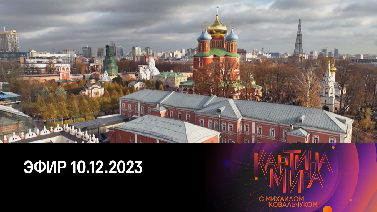 Музей и архитектурное наследие