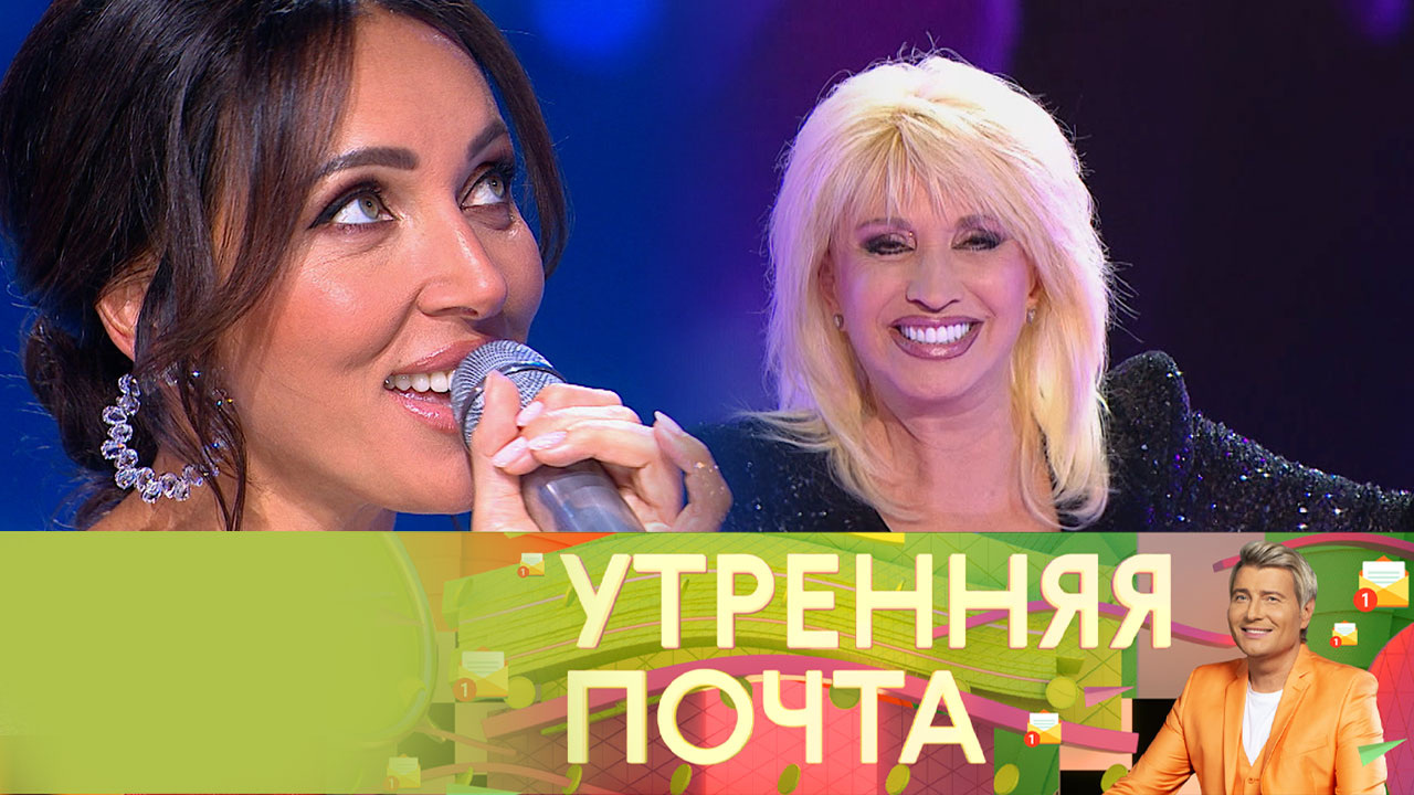 Эфир от 10.12.2023