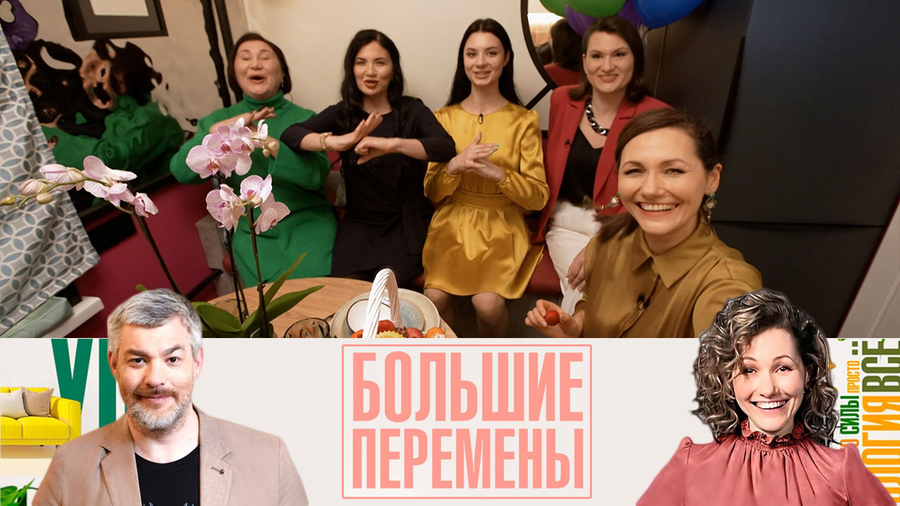 Необычная кухня в японском стиле. Эфир от 10.12.2023
