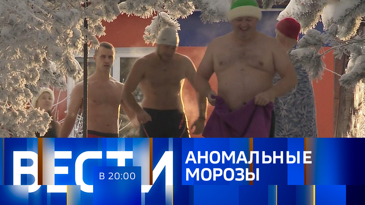 Эфир от 09.12.2023
