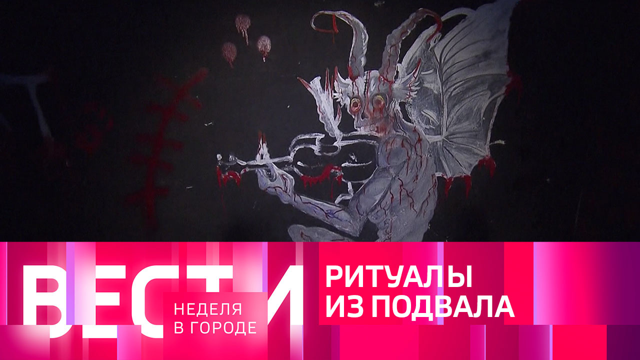 Эфир от 10.12.2023
