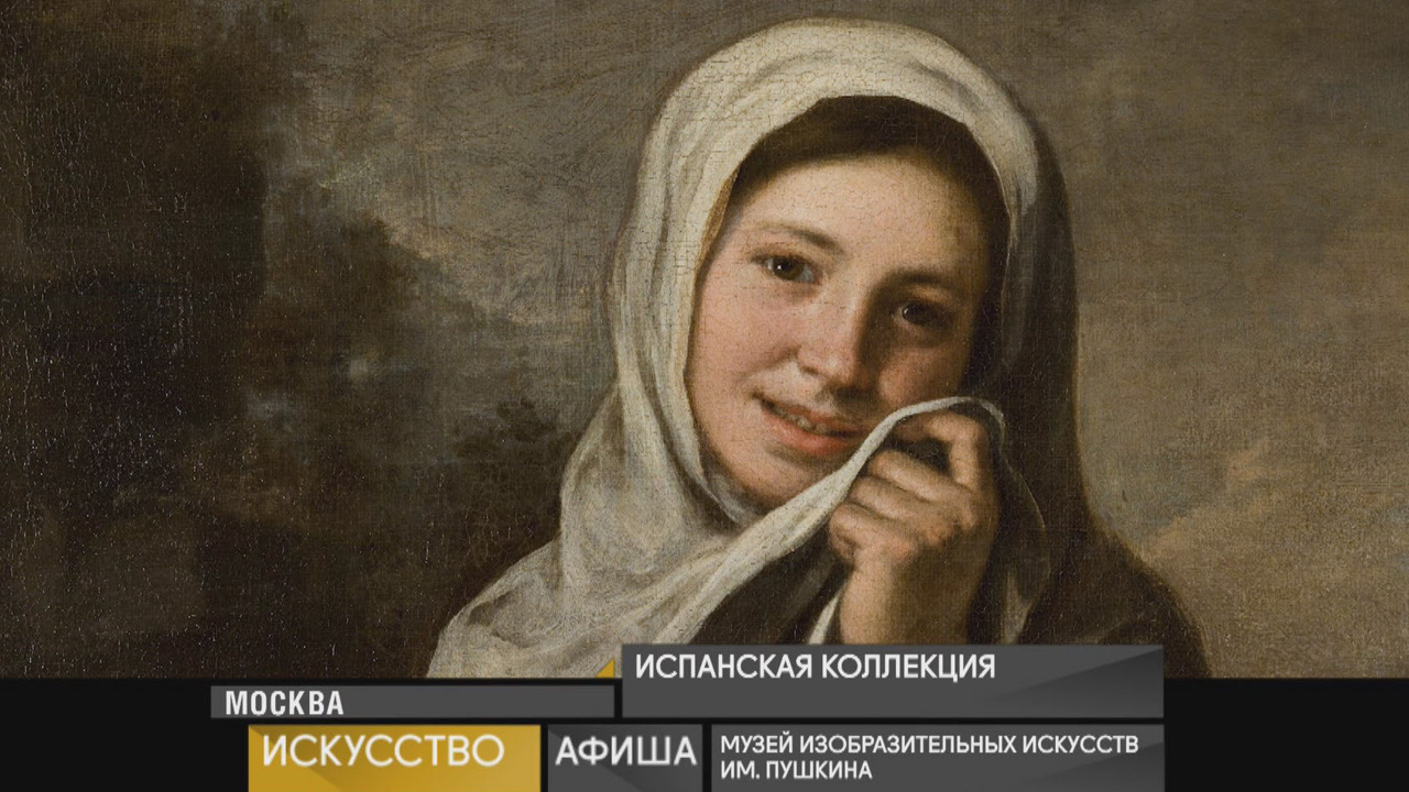 12 декабря 2023 года