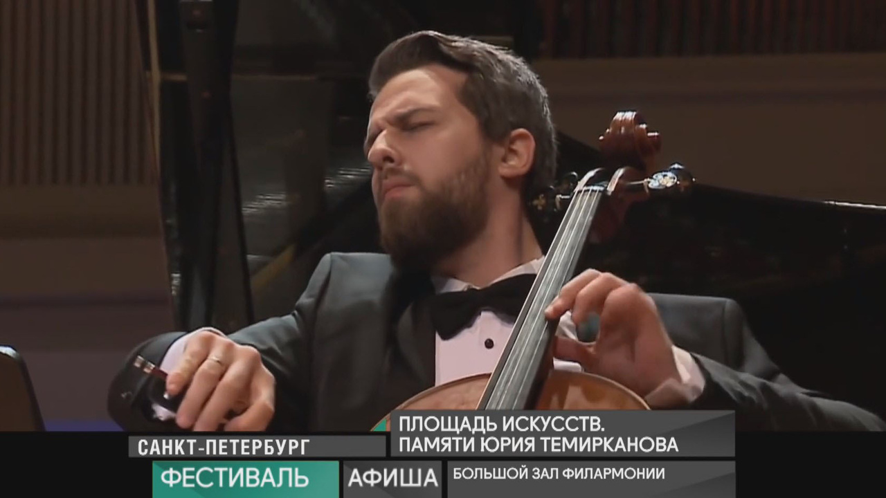 14 декабря 2023 года