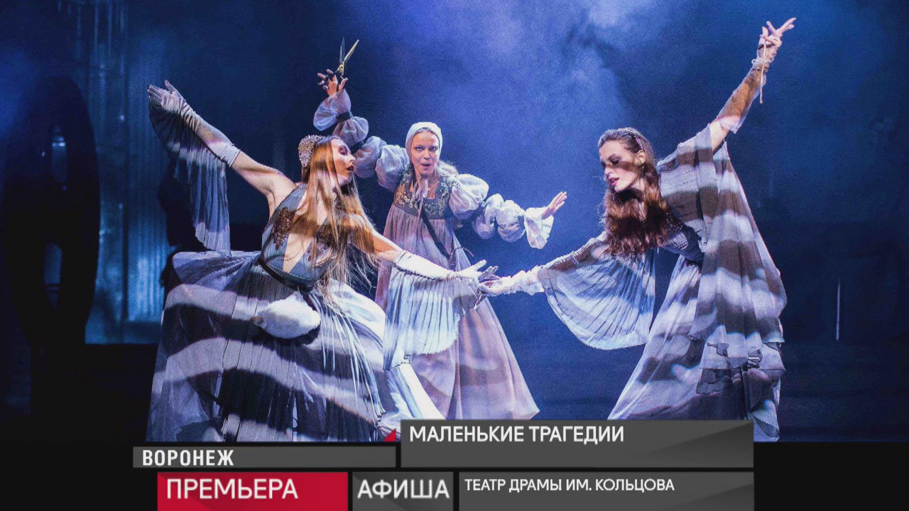 16 декабря 2023 года