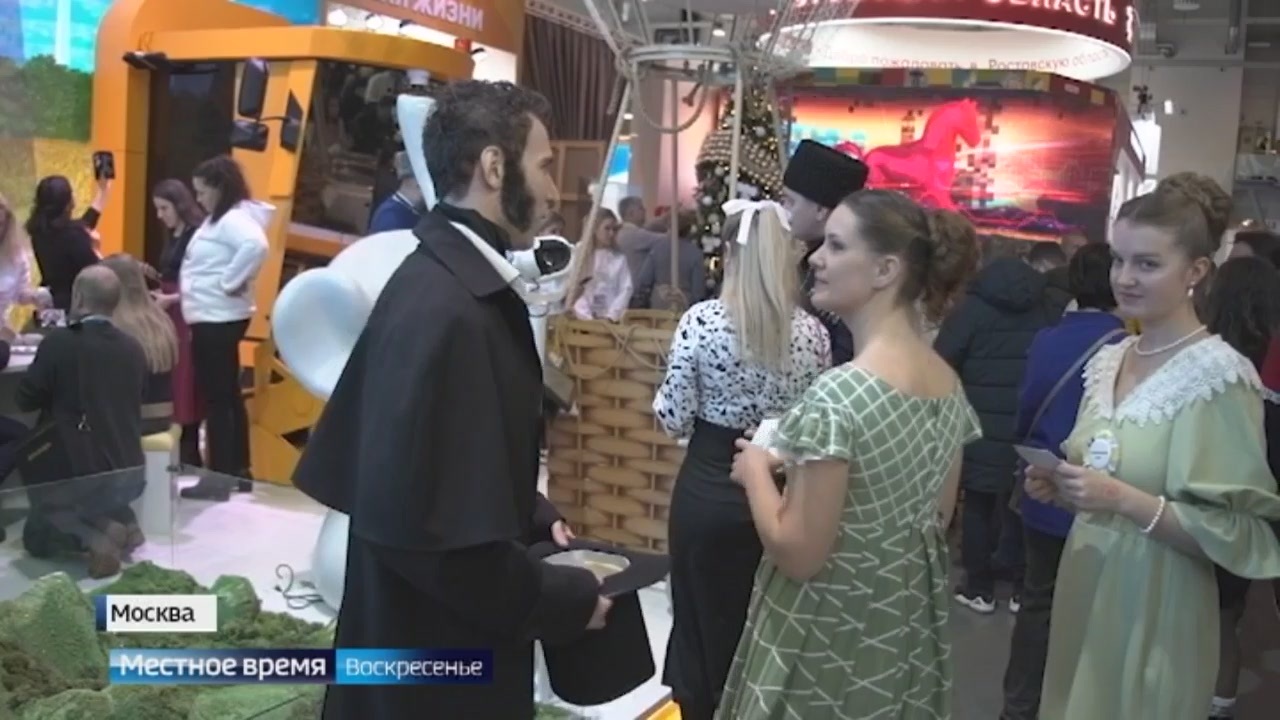 Эфир от 10.12.2023