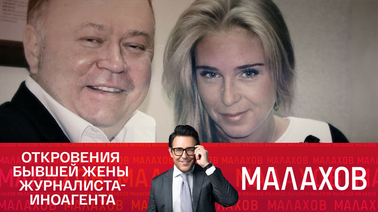 Моменты истины иноагента Андрея Караулова
