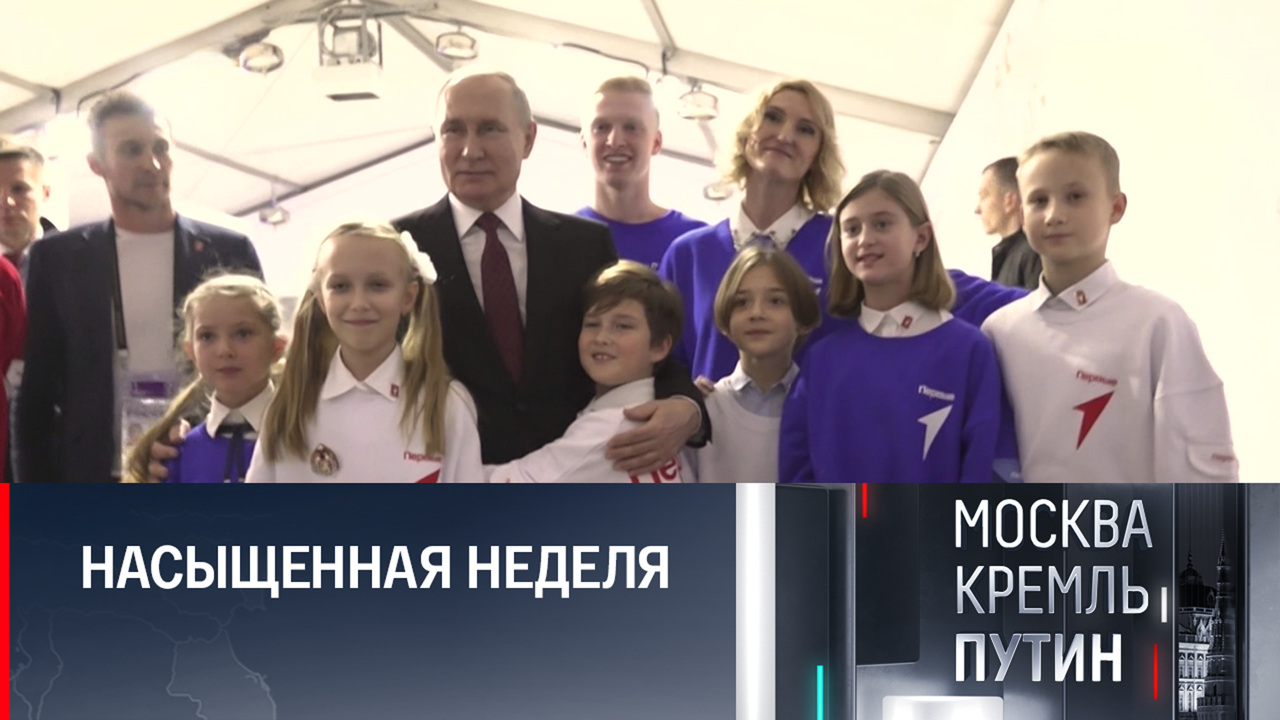 Большие события. Эфир от 10.12.2023