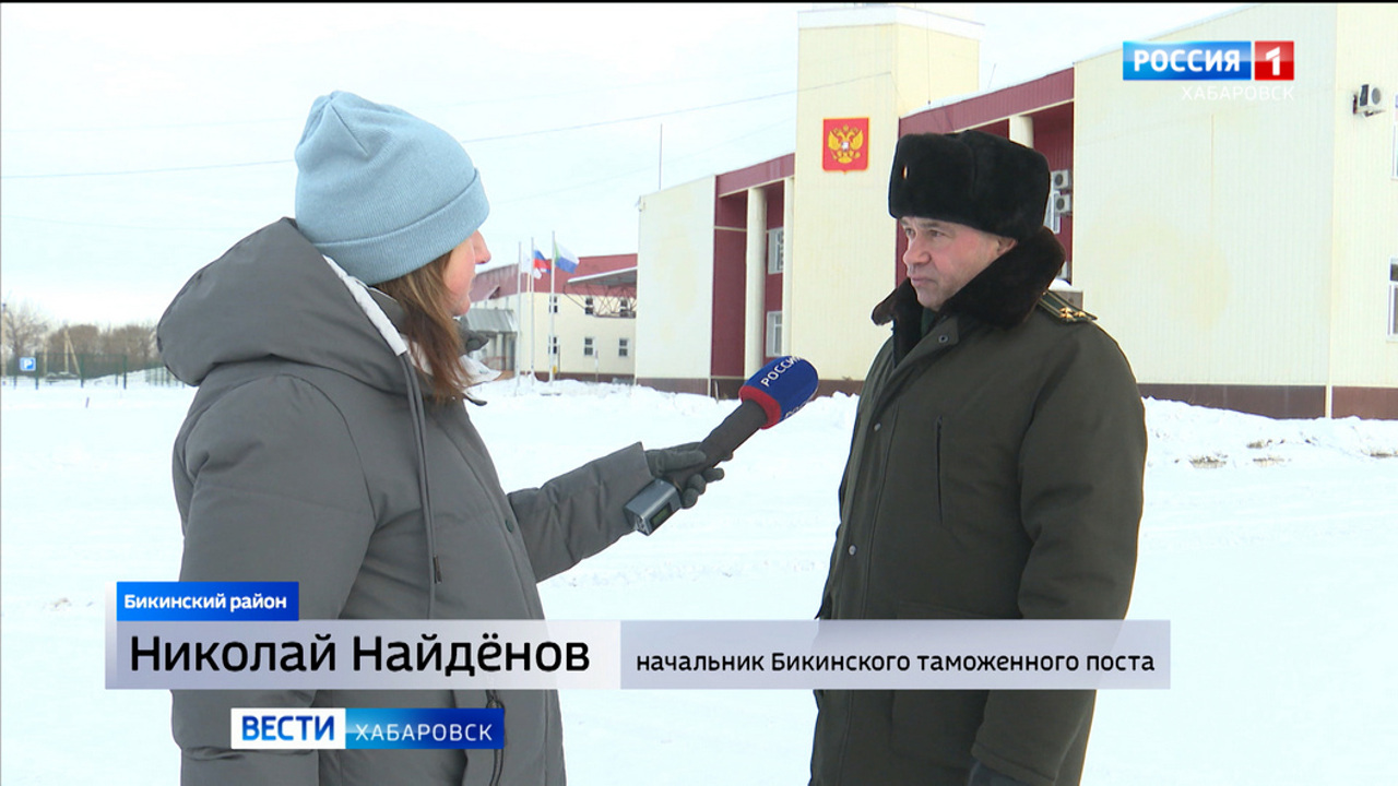 Когда ожидать открытия российско-китайской границы в Хабаровском крае