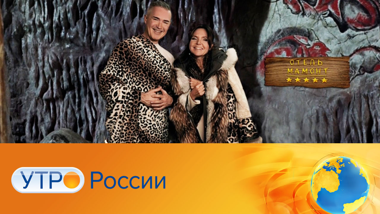 Эфир от 11.12.2023