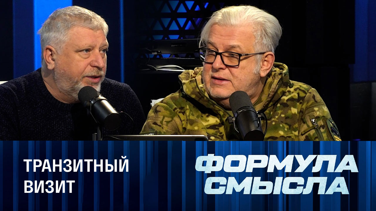 Зачем Зеленский на самом деле прилетел в Аргентину. Эфир от 11.12.2023