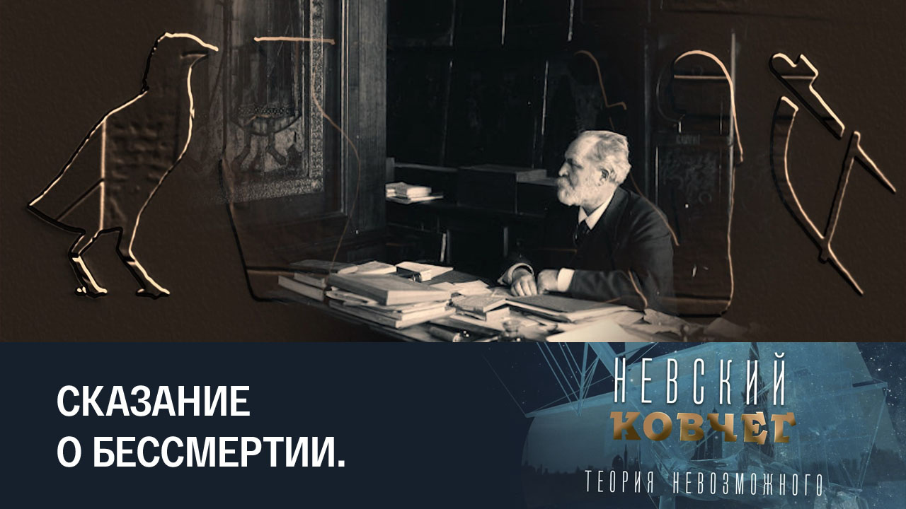 Владимир Шилейко