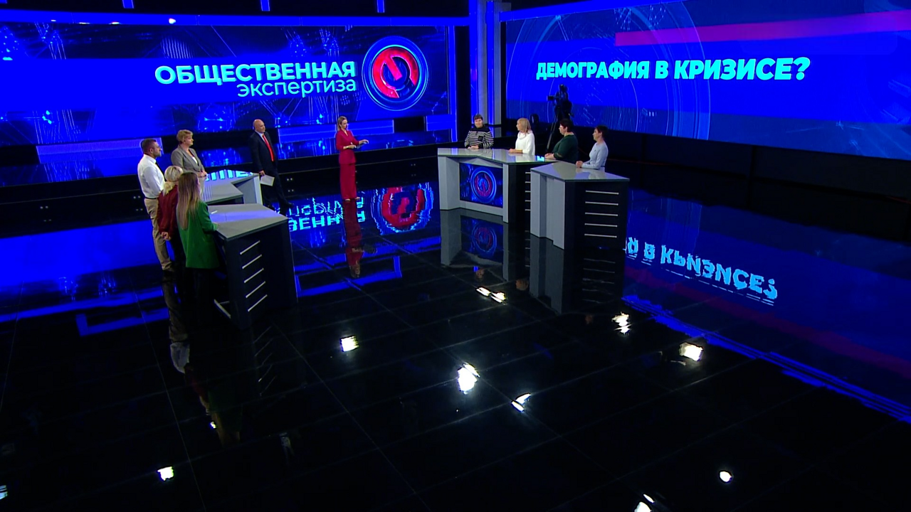 Демография. Эфир от 12.12.2023