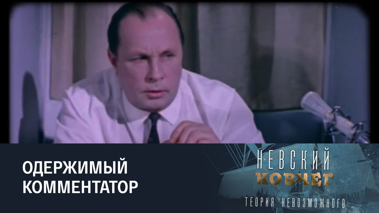 Виктор Набутов