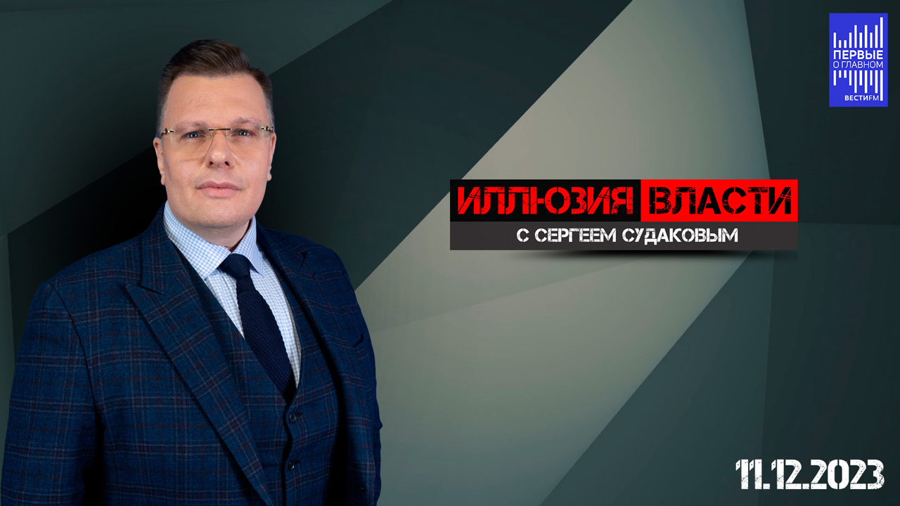 Зеленского "прокачали" во время визита в Аргентину. Эфир от 11.12.2023