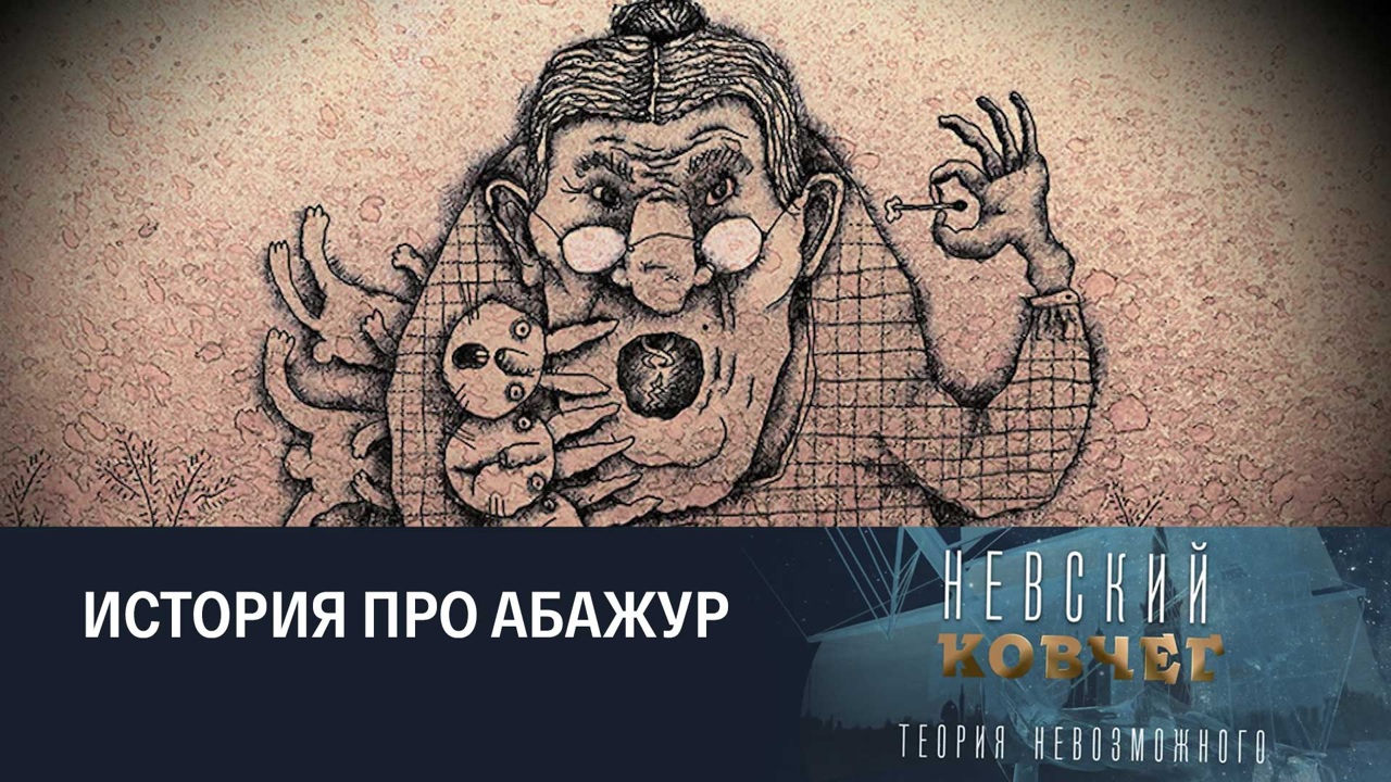 Даниил Хармс