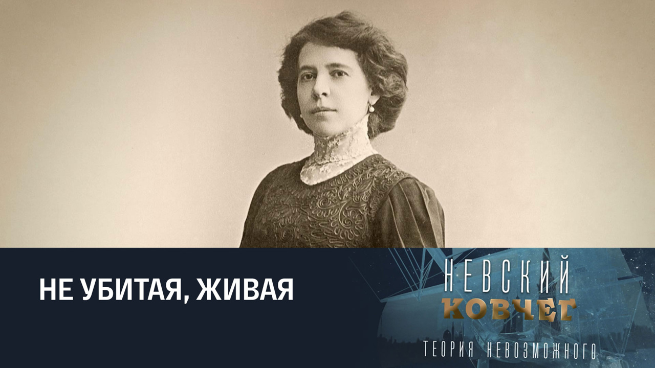 Лидия Чарская