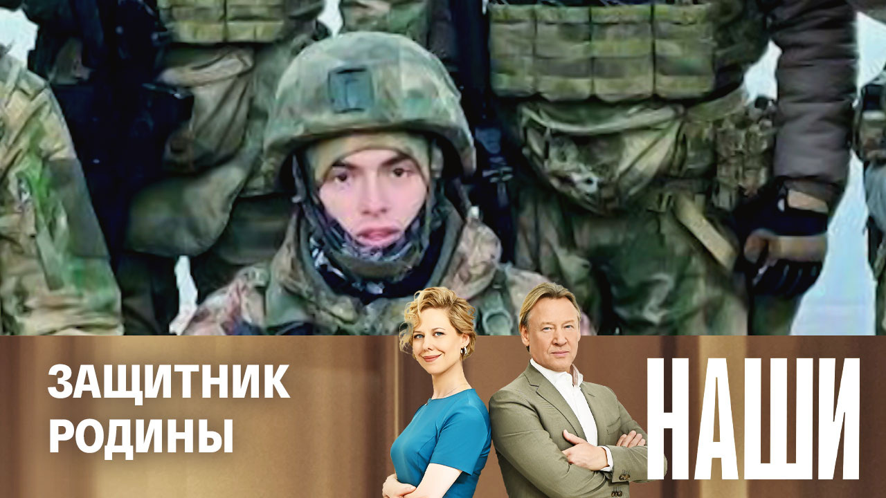 Эфир от 12.12.2023