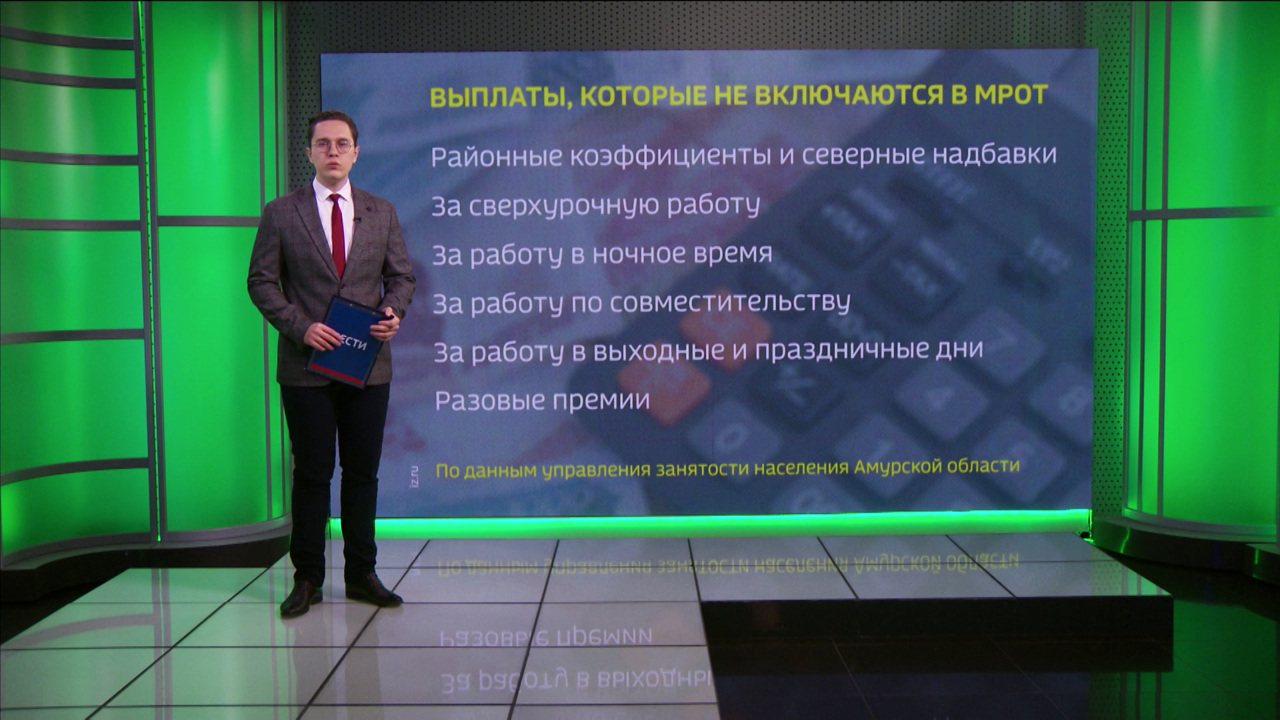 На 18 с половиной процентов увеличится минимальный размер оплаты труда с января